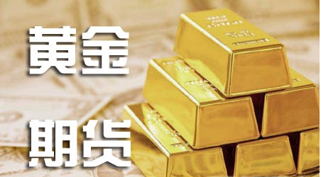 美黄金交割时间，美黄金交割规则调整解析